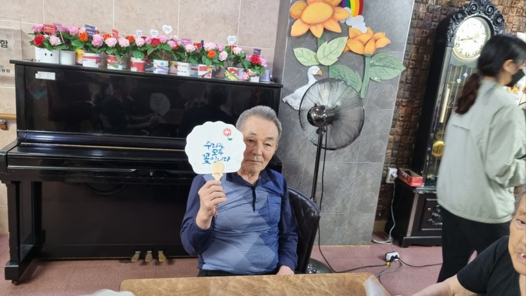 은빛 숲 해설프로그램(부채 꾸미기)