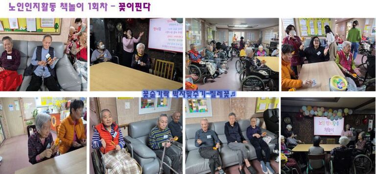 2026년 04월 02일 독서문화프로그램-책놀이 1회차