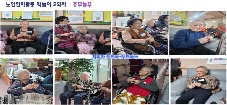 2026년 04월 09일 독서문화프로그램-책놀이 2회차