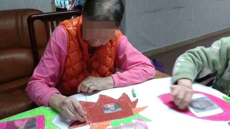 미술치료