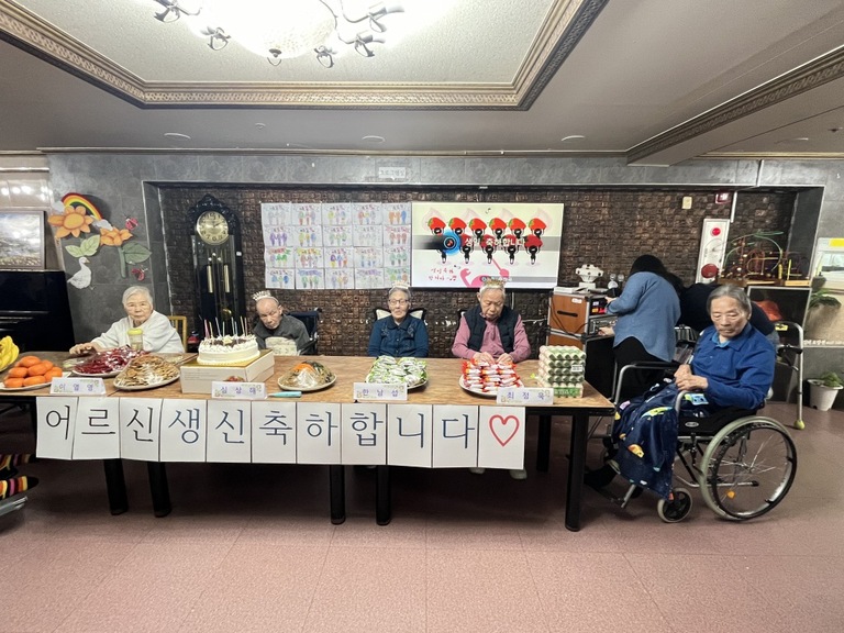 3월 생신잔치&공연(2024년 3월 21일)