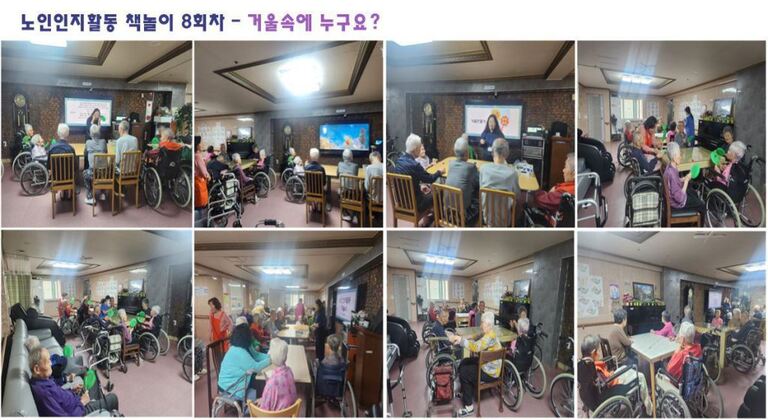 2026년 05월 21일 독서문화프로그램-책놀이 8회차