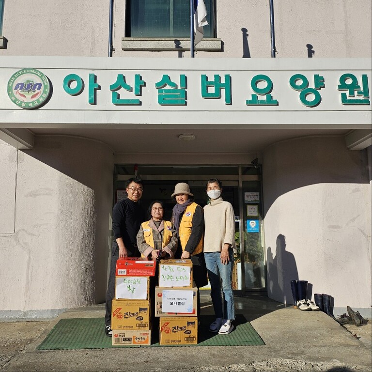대한적십자사(송악지부) 라면후원