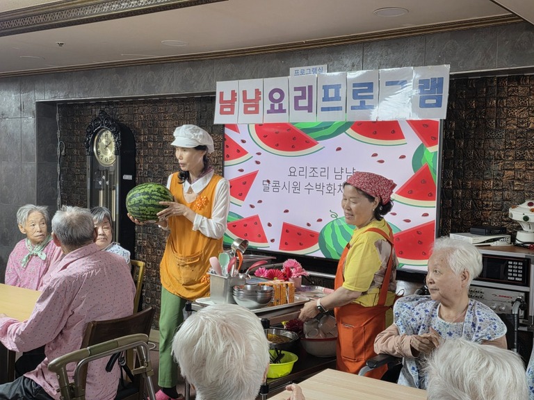 2026년 05월 25일 요리조리냠냠-수박화채만들기